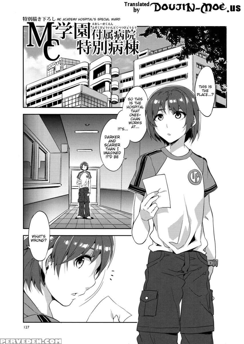 Mc Academy 4.5 Chapter 1000 Page 4
